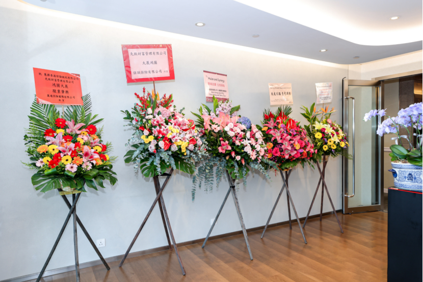 新辦公室慶祝花籃